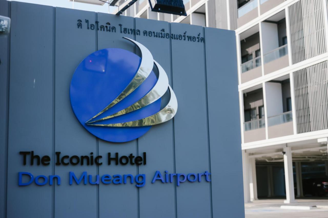 The Iconic Don Mueang Airport מלון